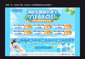 夏日特价房清凉一夏