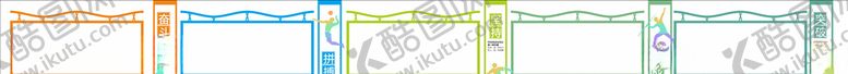 编号：75351909270258181933【酷图网】源文件下载-体育宣传栏