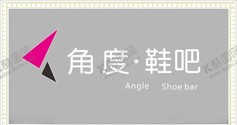 编号：68289504120604053288【酷图网】源文件下载-专卖店装修门头效果图