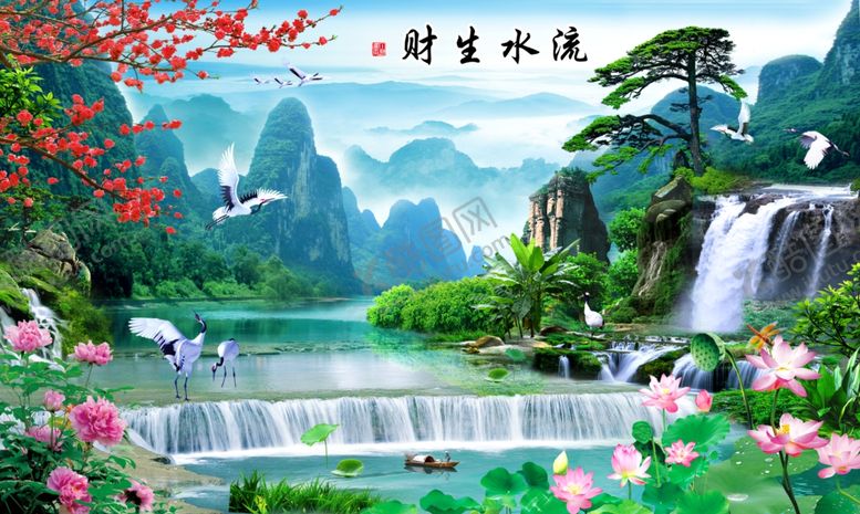 编号：20017107121859435680【酷图网】源文件下载-流水生财