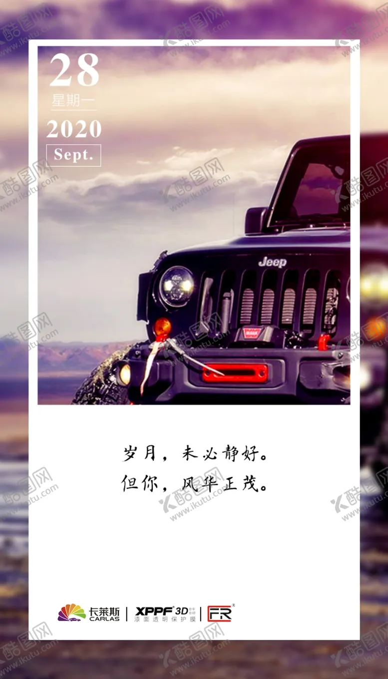 编号：24711304191145319602【酷图网】源文件下载-微信宣传图