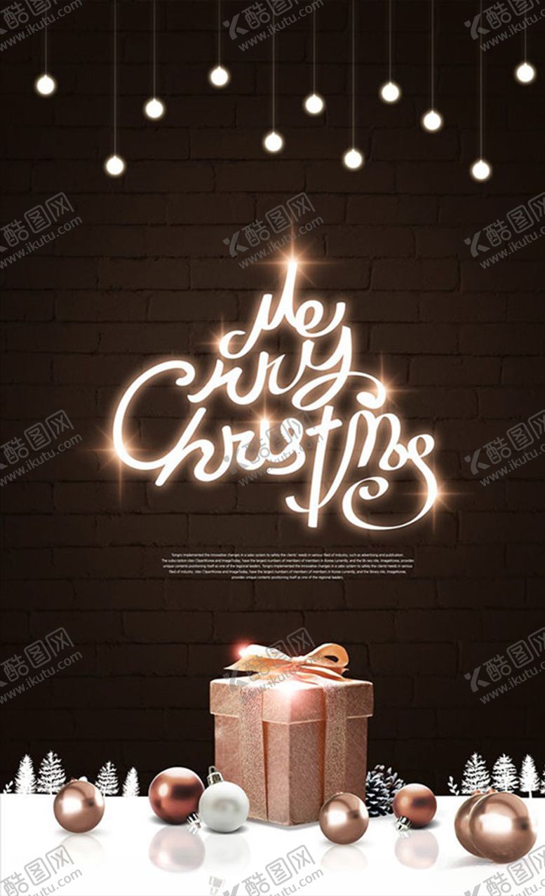 编号：67367909290853047838【酷图网】源文件下载-2020圣诞霓虹灯效果海报