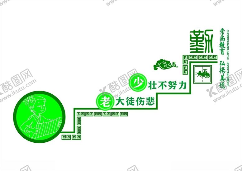 编号：11250803081042131793【酷图网】源文件下载-楼梯文化