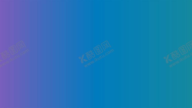 编号：91301512060546163182【酷图网】源文件下载-渐变背景素材
