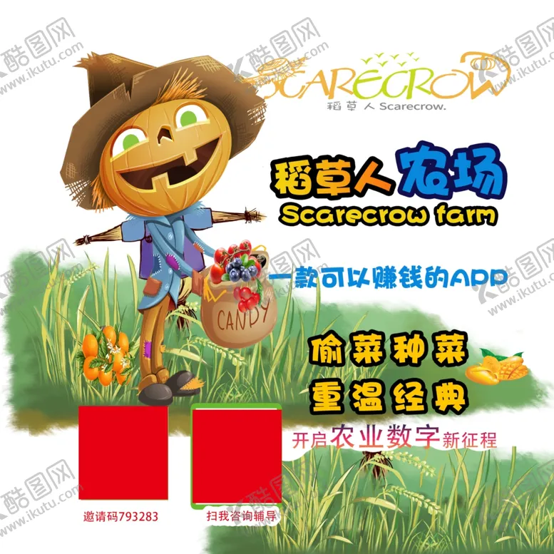 编号：33030304150940509902【酷图网】源文件下载-朋友圈相册封面用