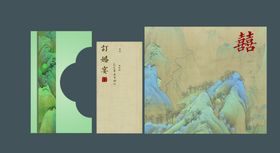 古典山订婚展板