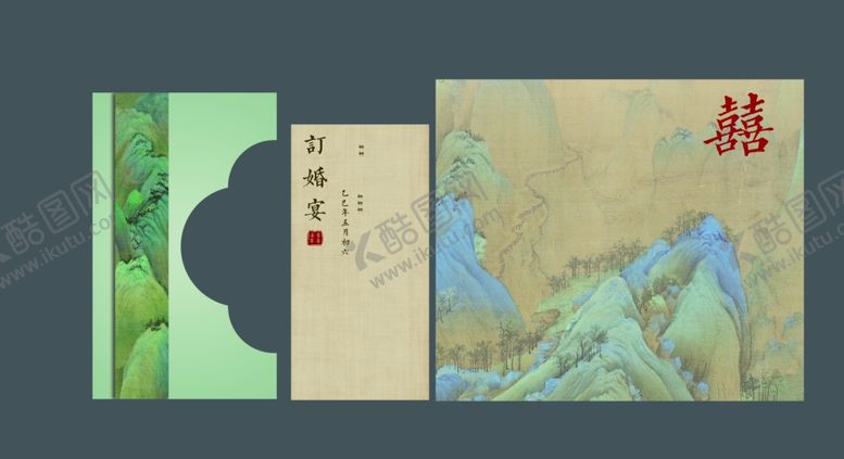编号：23664004011517064883【酷图网】源文件下载-古典山订婚展板
