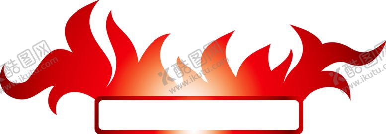 编号：46840506150016406057【酷图网】源文件下载-火焰素材