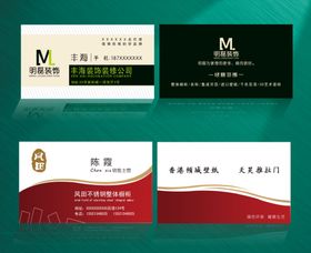 名片模板名片设计名片图片