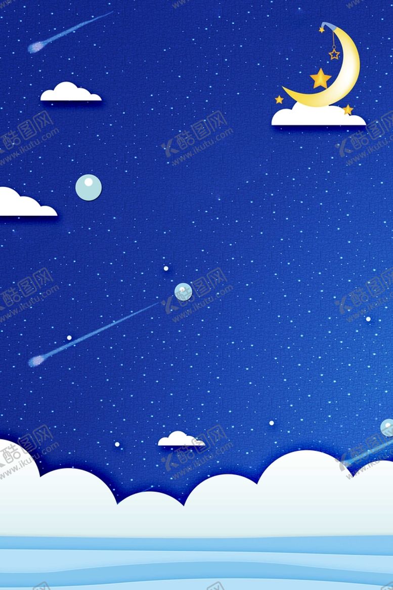 编号：29304709241102078647【酷图网】源文件下载-卡通背景