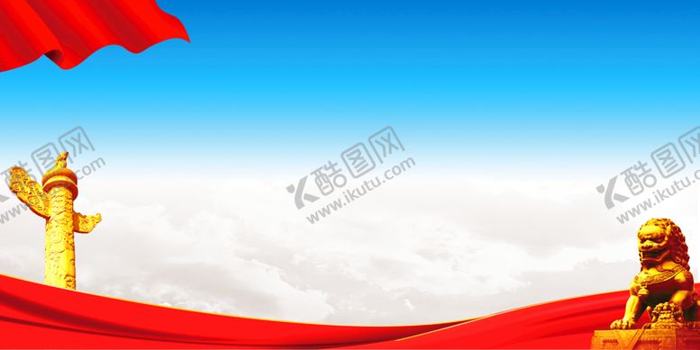 编号：36017209250134462354【酷图网】源文件下载-党建展板背景 