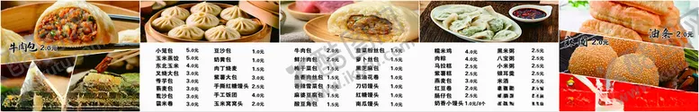 编号：19659602092318167765【酷图网】源文件下载-早餐店价目灯箱