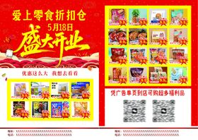 暑假班