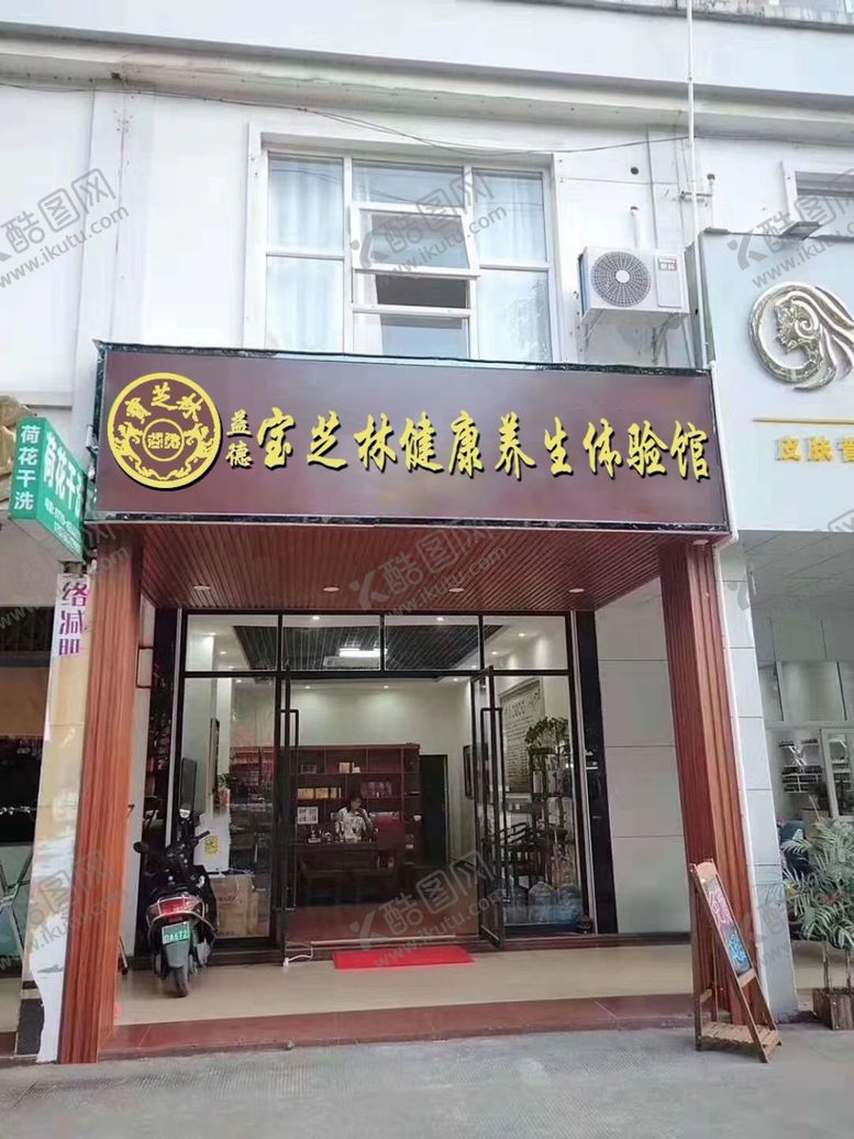 编号：35321010291628377729【酷图网】源文件下载-门头效果图