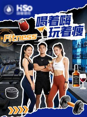 直播封面海报