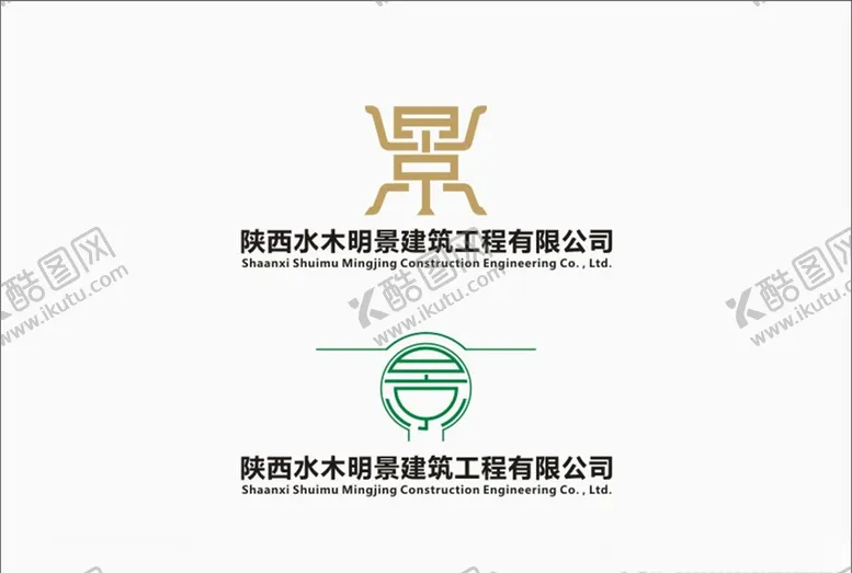编号：32030404280735266094【酷图网】源文件下载-园林LOGO