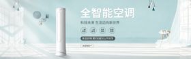 小V全智能壁挂炉