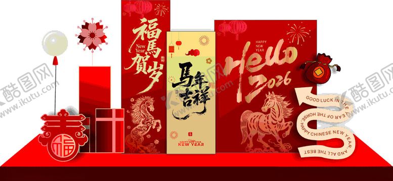编号：59082004010515345282【酷图网】源文件下载-马年装饰