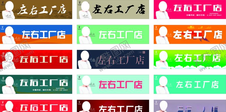 编号：11141407060320315193【酷图网】源文件下载-左右沙发