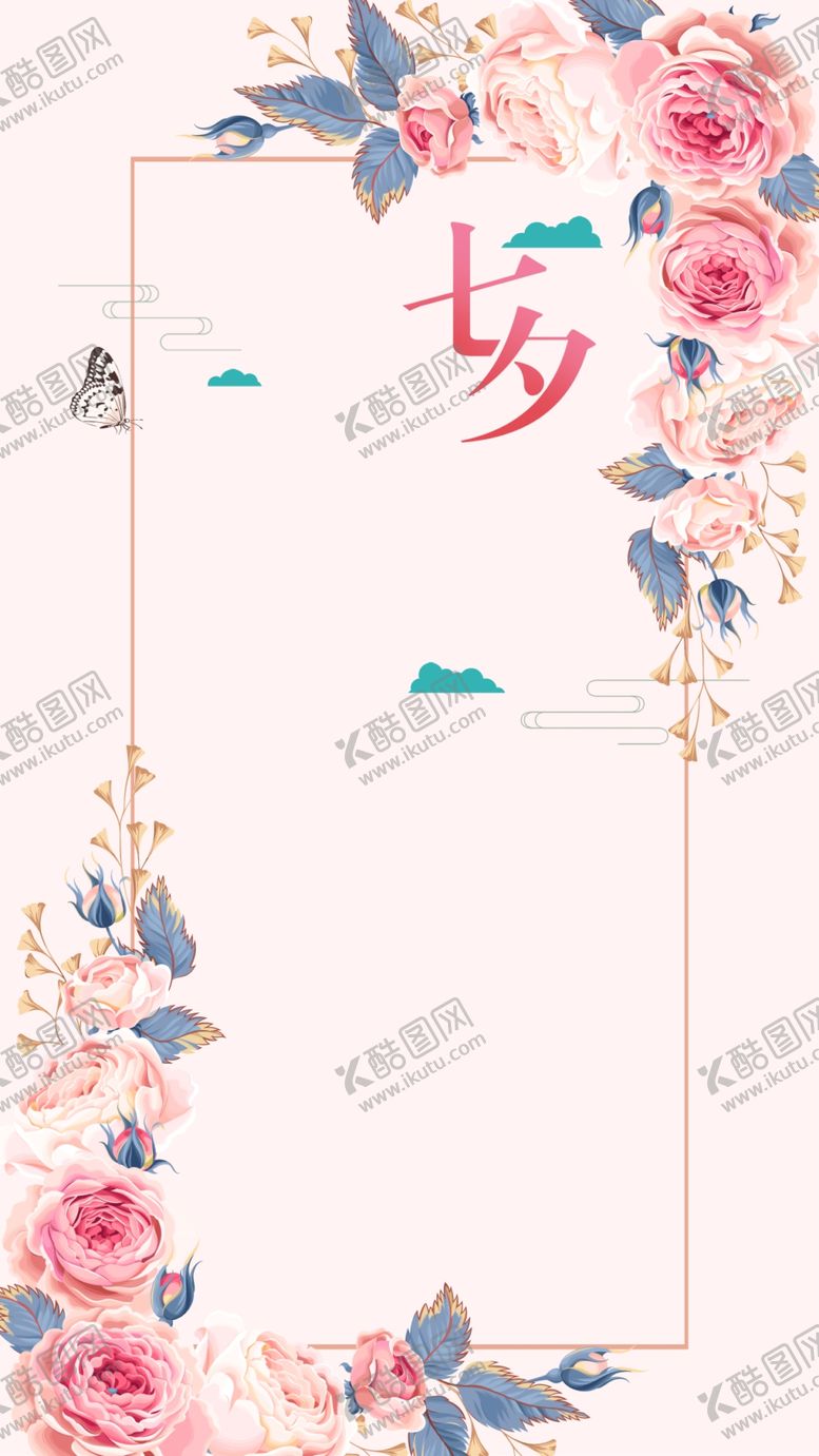 编号：88198207022342106058【酷图网】源文件下载-中国风画框