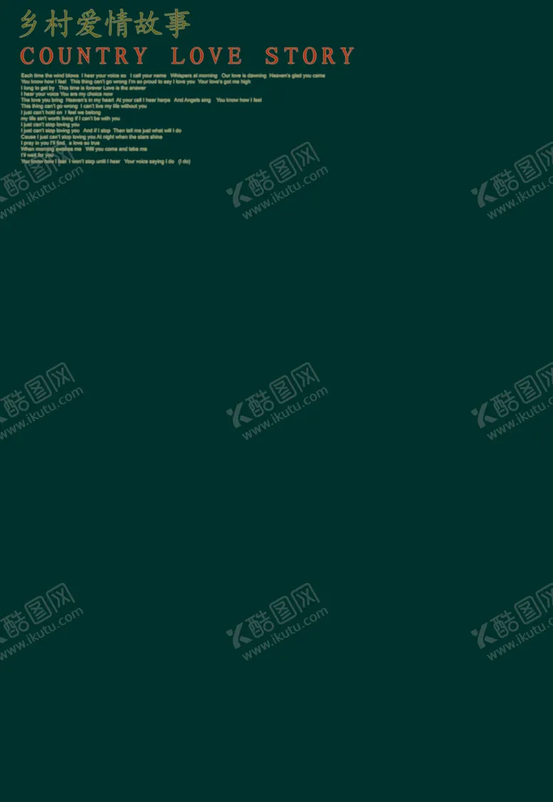 编号：36836804190910356839【酷图网】源文件下载-婚纱画册
