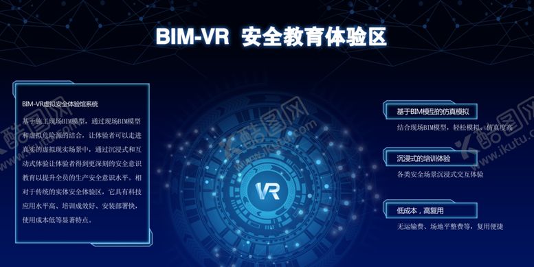 编号：25342905041510094631【酷图网】源文件下载-最新蓝色科技背景