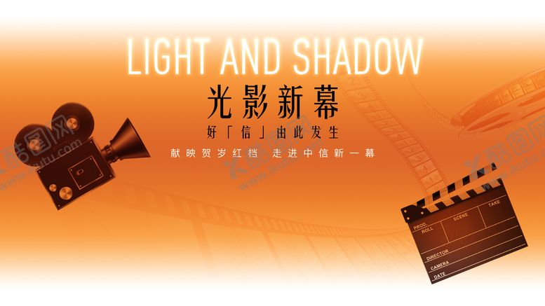 编号：65633408311227234826【酷图网】源文件下载-电影 