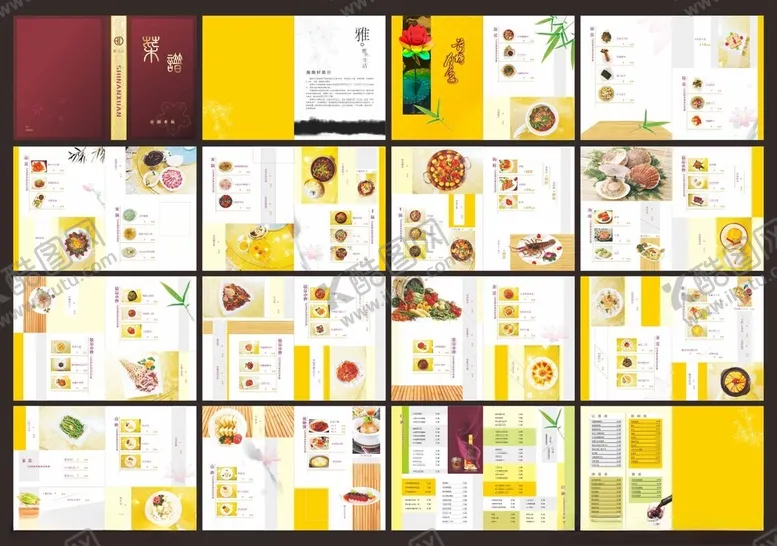 编号：60969807011013396918【酷图网】源文件下载-菜单菜谱