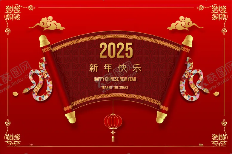 编号：34240603051051556567【酷图网】源文件下载-蛇年