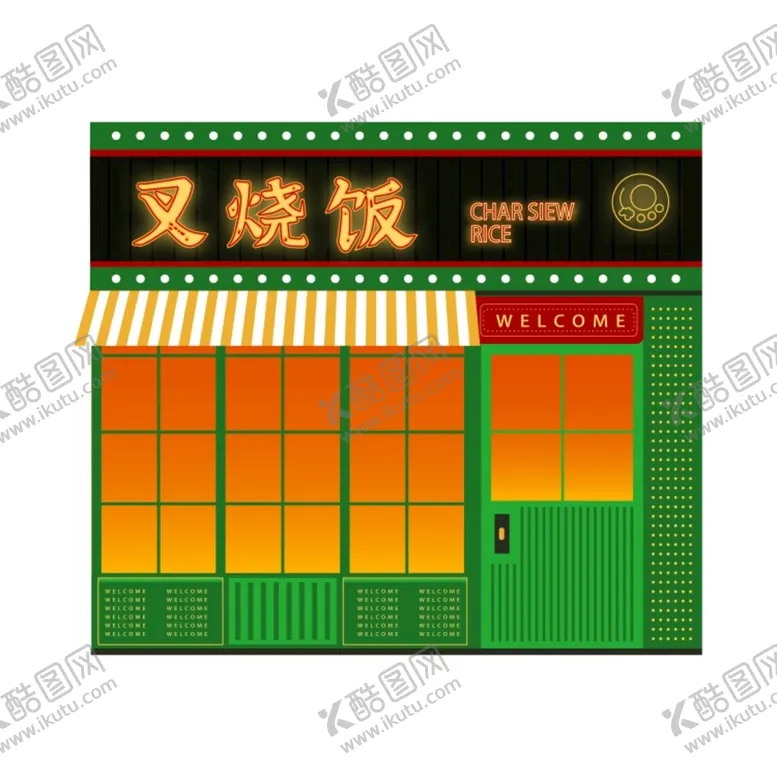 编号：71557811110058413210【酷图网】源文件下载-港式店招  