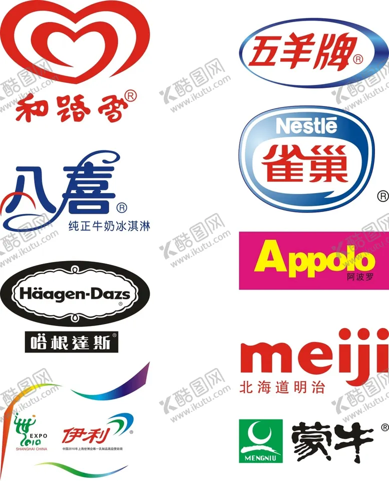 编号：47978011010212307679【酷图网】源文件下载-冷饮品牌