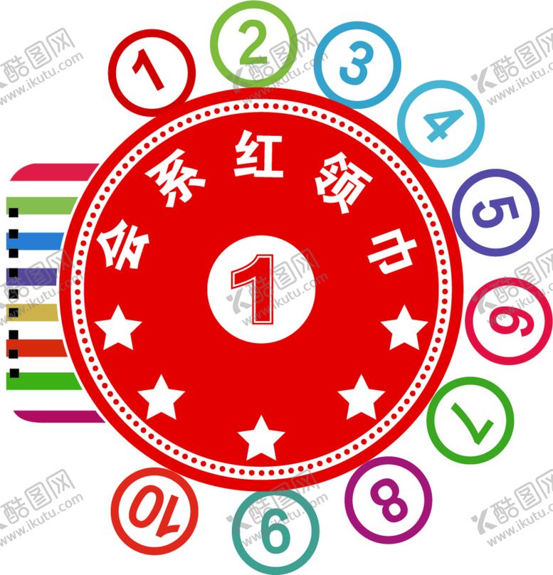 编号：82716410082238154650【酷图网】源文件下载-图标