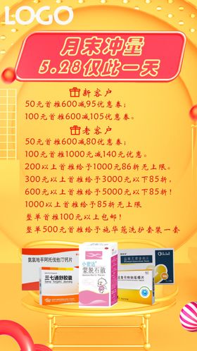 0首付 月末冲量