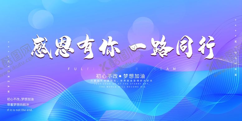 编号：32561310271507566858【酷图网】源文件下载-大气背景