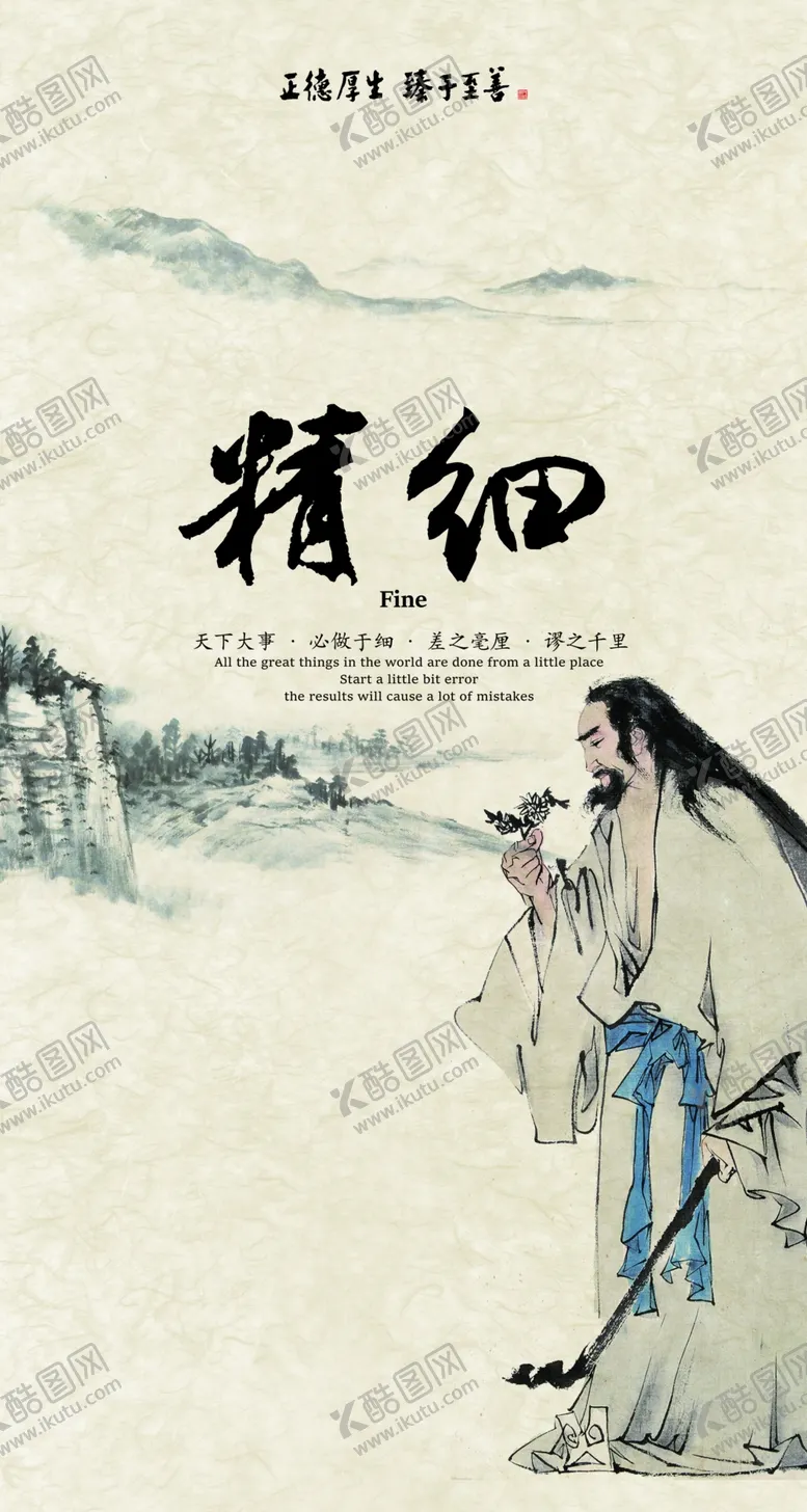 编号：26150706302018186383【酷图网】源文件下载-精细