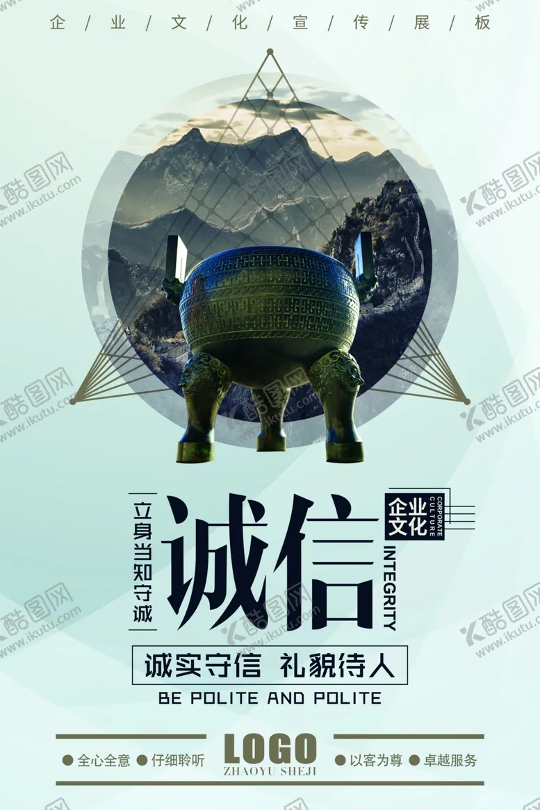 编号：38892407071255124734【酷图网】源文件下载-励志展板