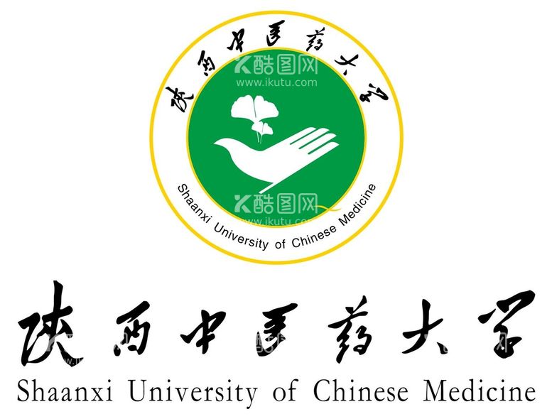 编号：41867310111653571480【酷图网】源文件下载-陕西中医药大学标志logo