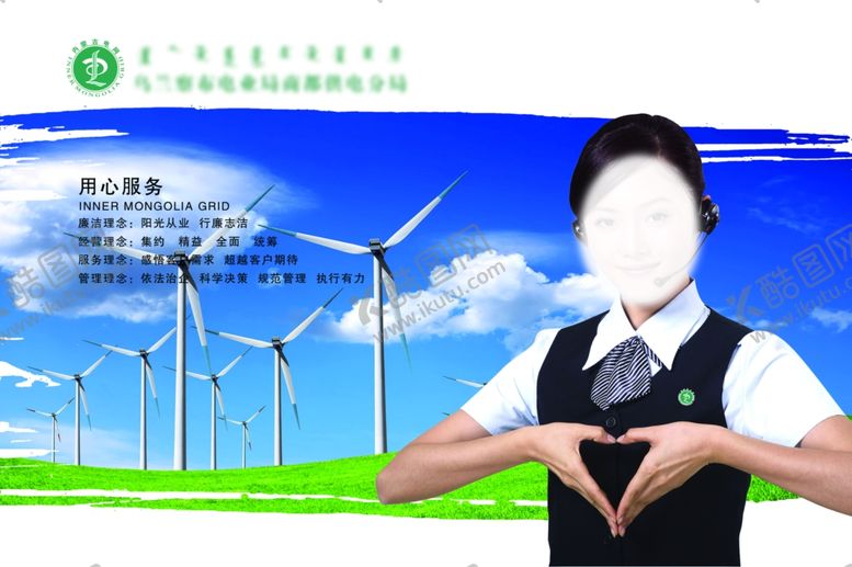 编号：74117907030848013226【酷图网】源文件下载-用心服务