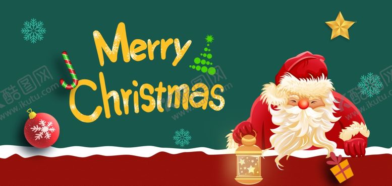 编号：93238601041923348792【酷图网】源文件下载-圣诞节海报