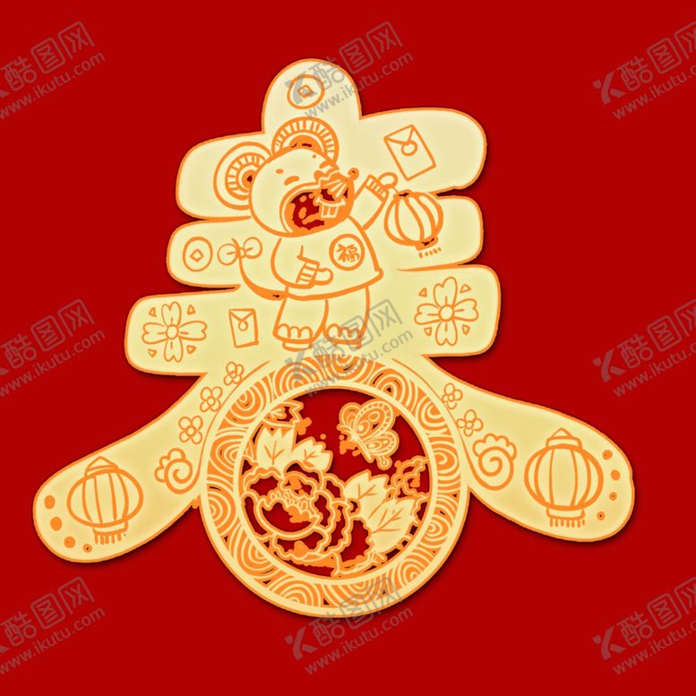 编号：17317610221339066816【酷图网】源文件下载-春节字