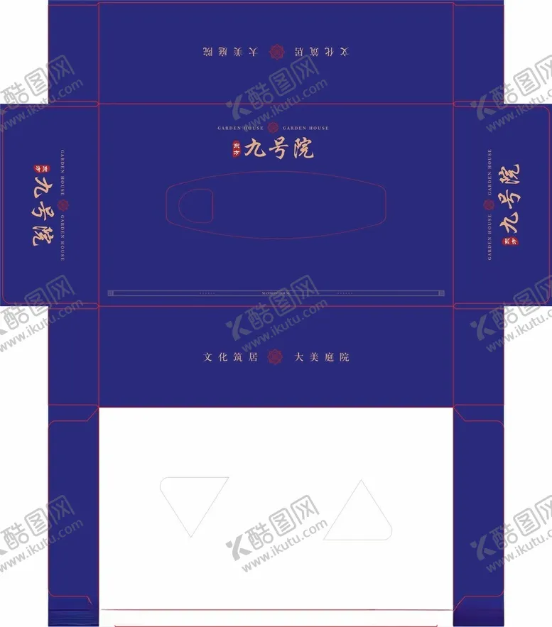 编号：95326701141300378887【酷图网】源文件下载-东方九号院抽纸盒纸巾盒