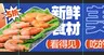 餐饮五连图
