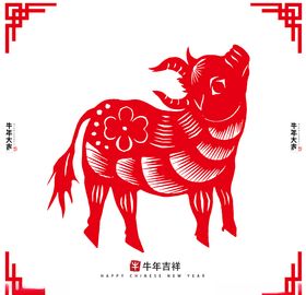 牛年窗花剪纸