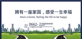 三面翻楼盘底图