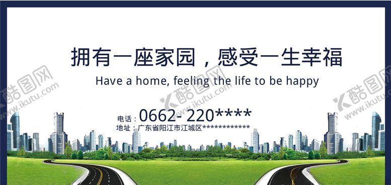 编号：67840610200726395380【酷图网】源文件下载-三面翻楼盘底图