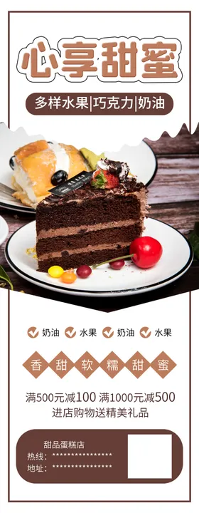 香浓咖啡