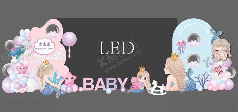 编号：47896004021416581336【酷图网】源文件下载-美人鱼生日派对场景布置