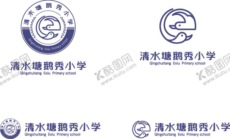 编号：93567904180722298638【酷图网】源文件下载-鹅秀小学