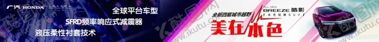 编号：96789502131505307855【酷图网】源文件下载-皓影条幅