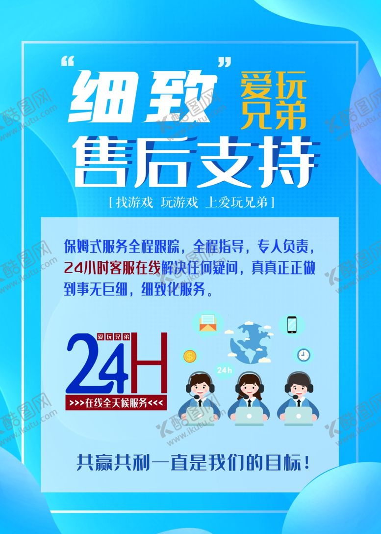 编号：79252905061335408590【酷图网】源文件下载-蓝色大气酷炫炫彩海报